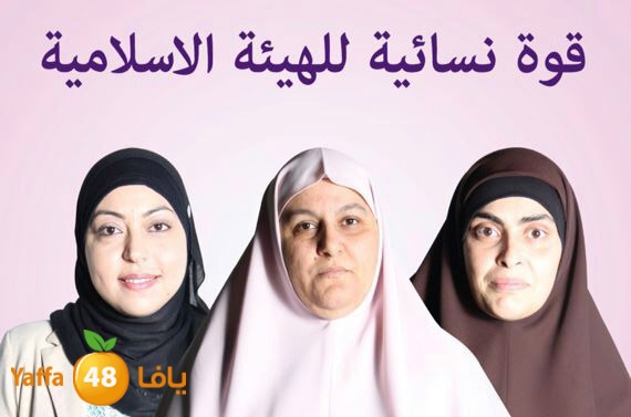 neswa2 qowwa (1).JPG